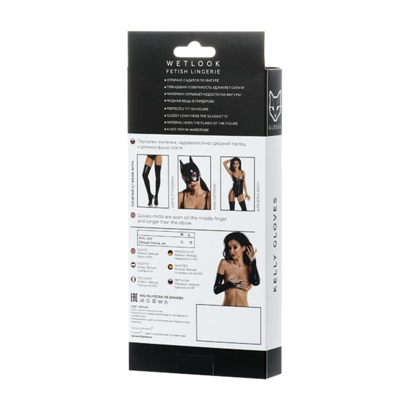 Small - 11cm arm diameter