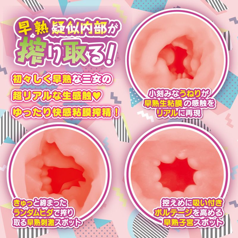 Being less mature than her two older siblings